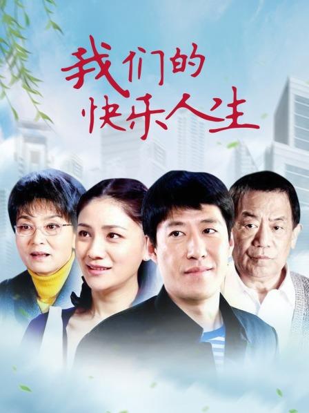 莉子老师 &#8211; 在学校的秘密时光，在办公室的沙发上忘我ZW[1V/429.21MB]